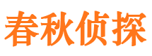 井陉县外遇出轨调查取证